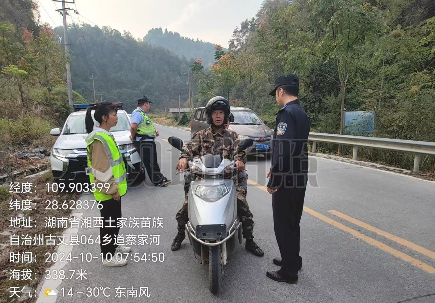 守好“道路口” 筑牢“平安线”——古阳镇扎实开展交通宣传劝导联合执法