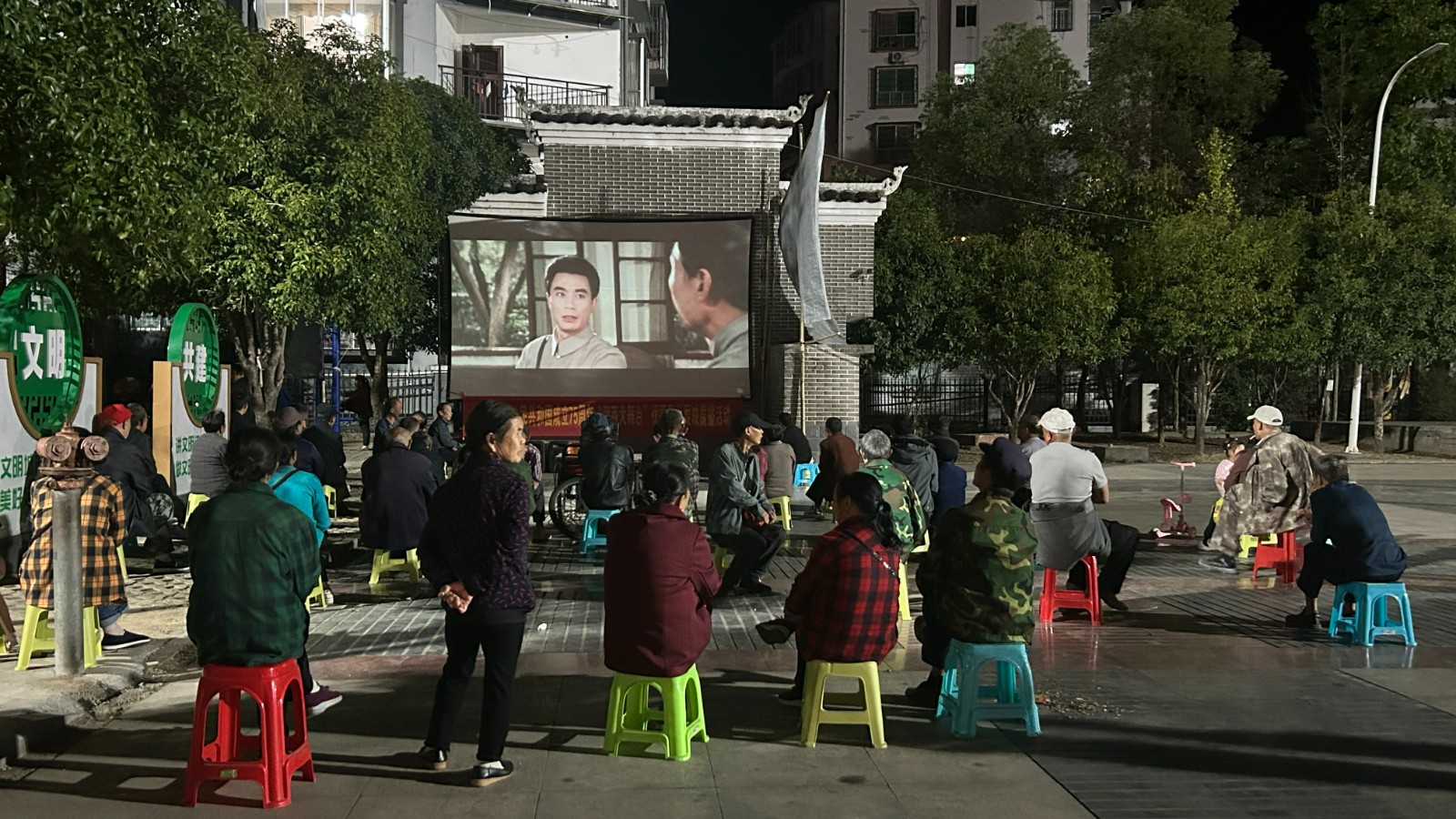 古阳镇：优秀影片进广场  文化惠民零距离