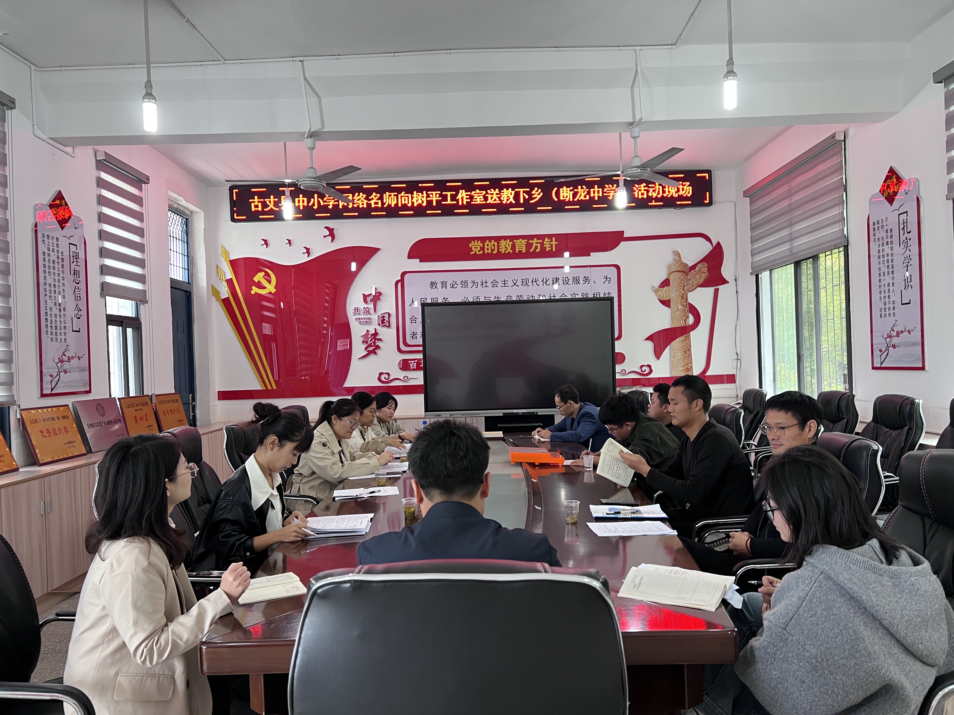 古丈县中小学网络名师向树平工作室开展送教下乡活动：助力乡村教育发展，共筑教育均衡梦