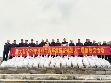 古丈：开展渔业资源生态环境损害赔偿放流活动