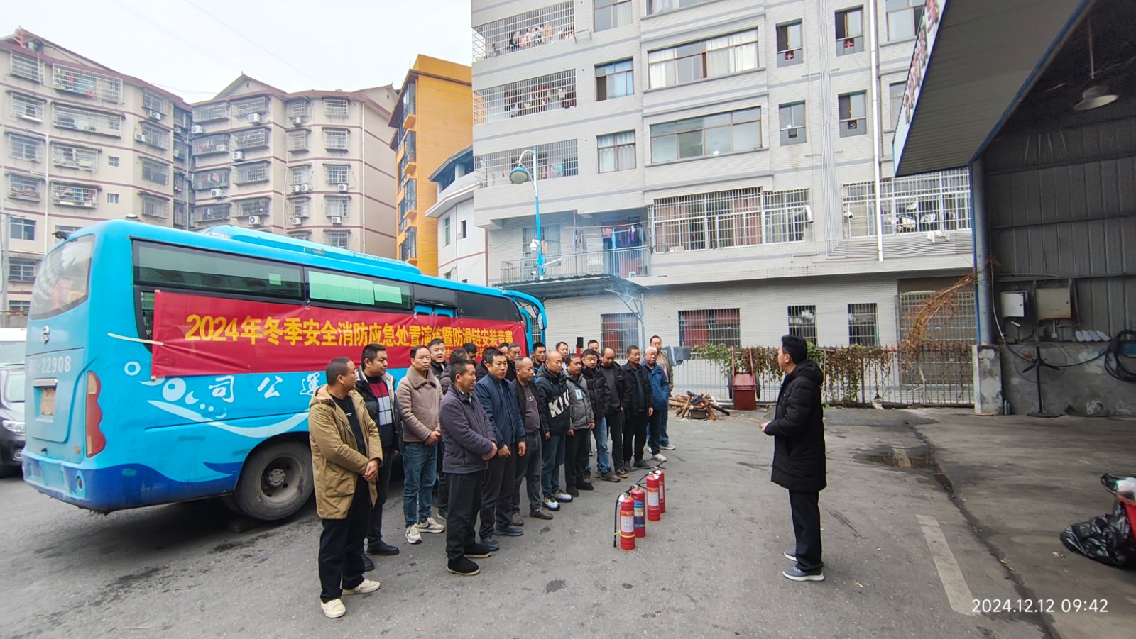 古丈县：开展2024年冬季安全消防应急处置演练暨防滑链安装竞赛活动