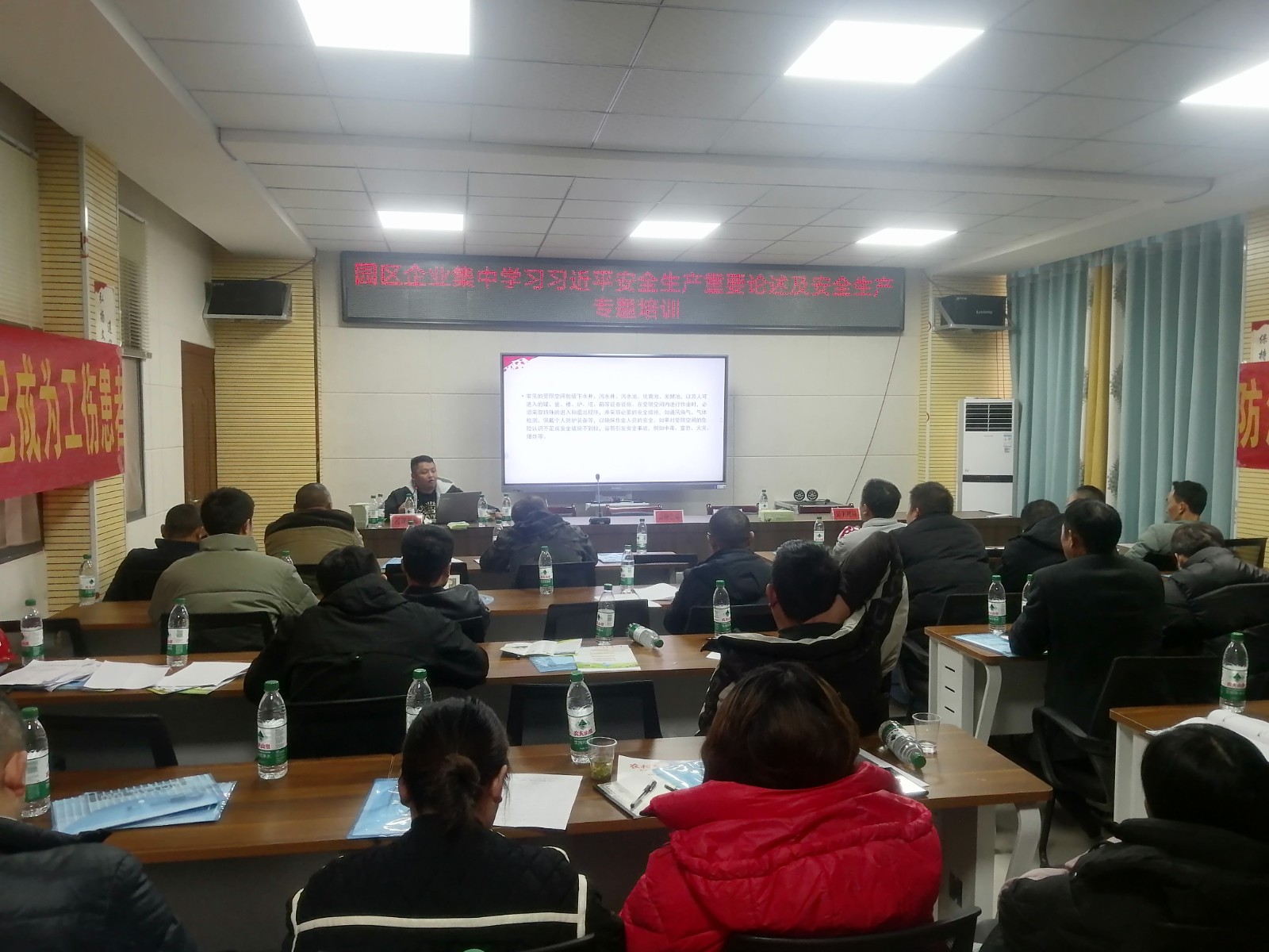 古丈县应急管理局开展安全生产培训课堂进企业活动