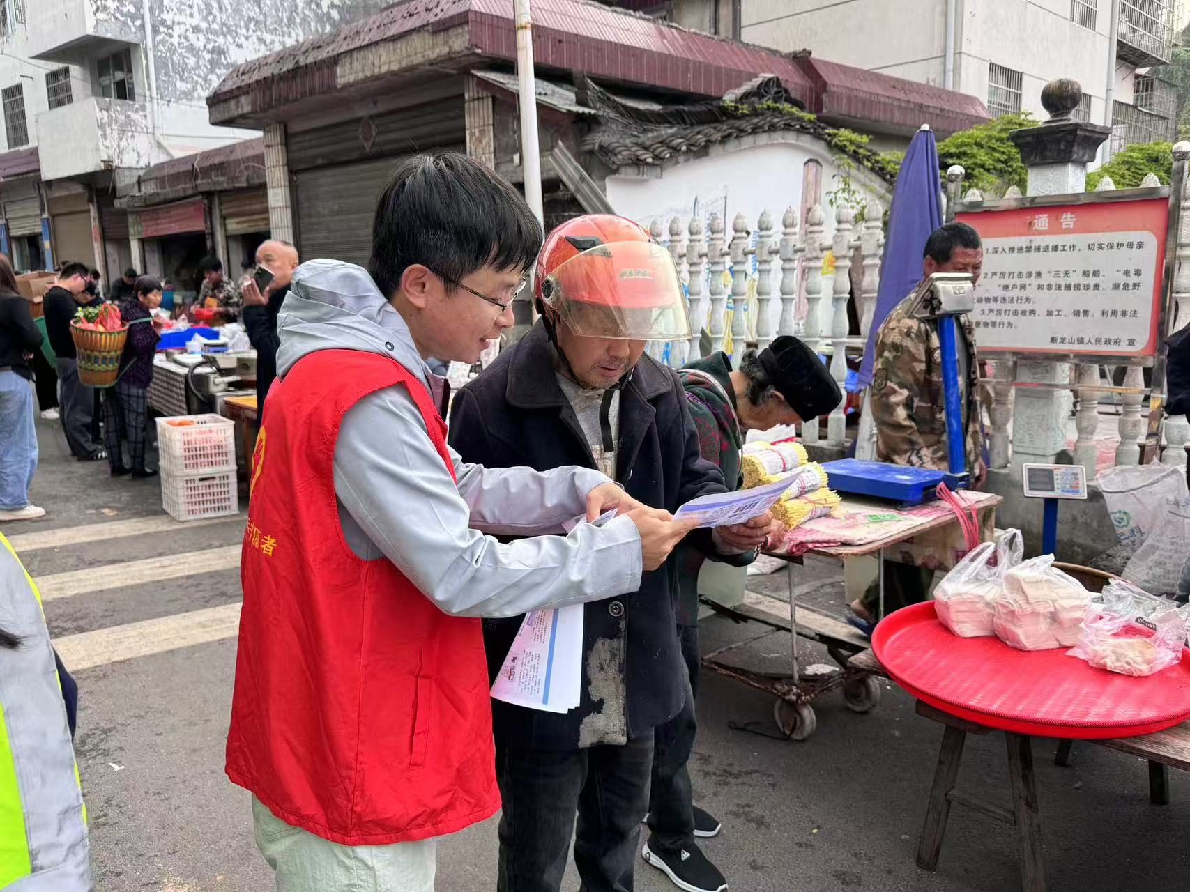 断龙山镇：充分发挥“赶场”日优势，把政策与实惠装进百姓“背篓”里