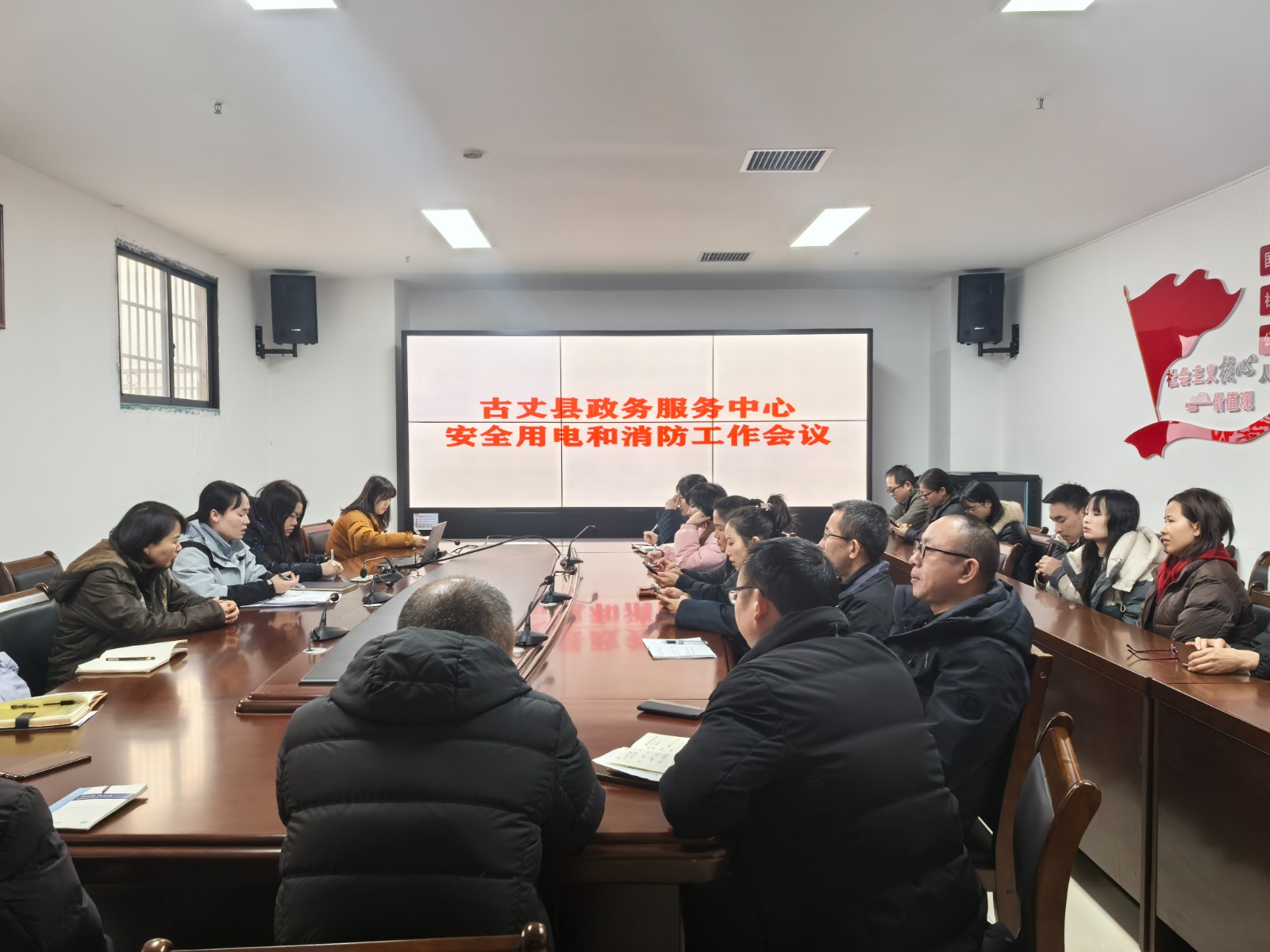 古丈县政务服务中心全力抓好安全生产工作