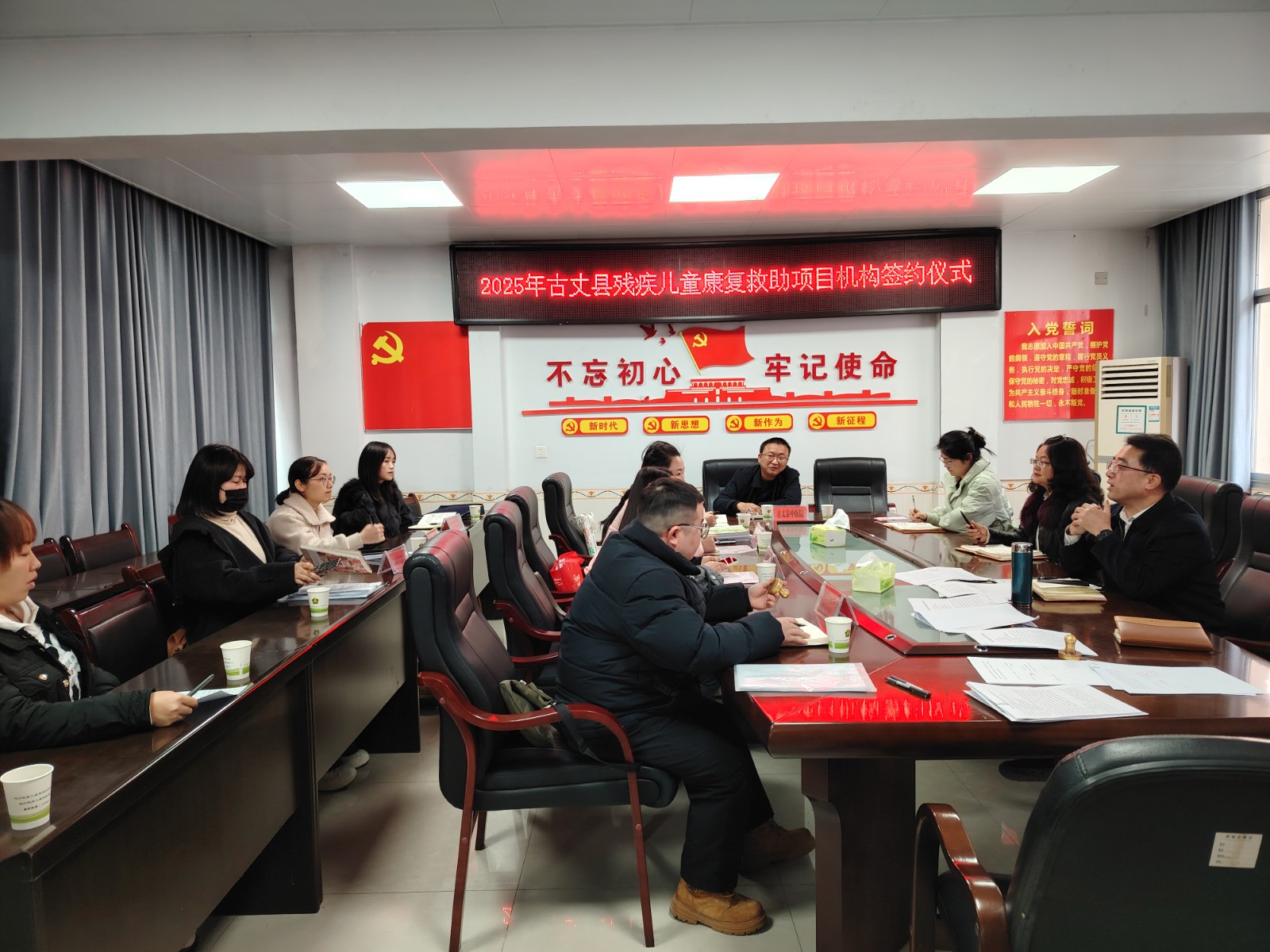 古丈县残联举行残疾儿童康复救助项目机构签约仪式