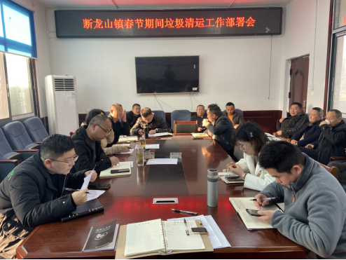 断龙山镇：践行民生“微”实事，铺就春节洁净之路