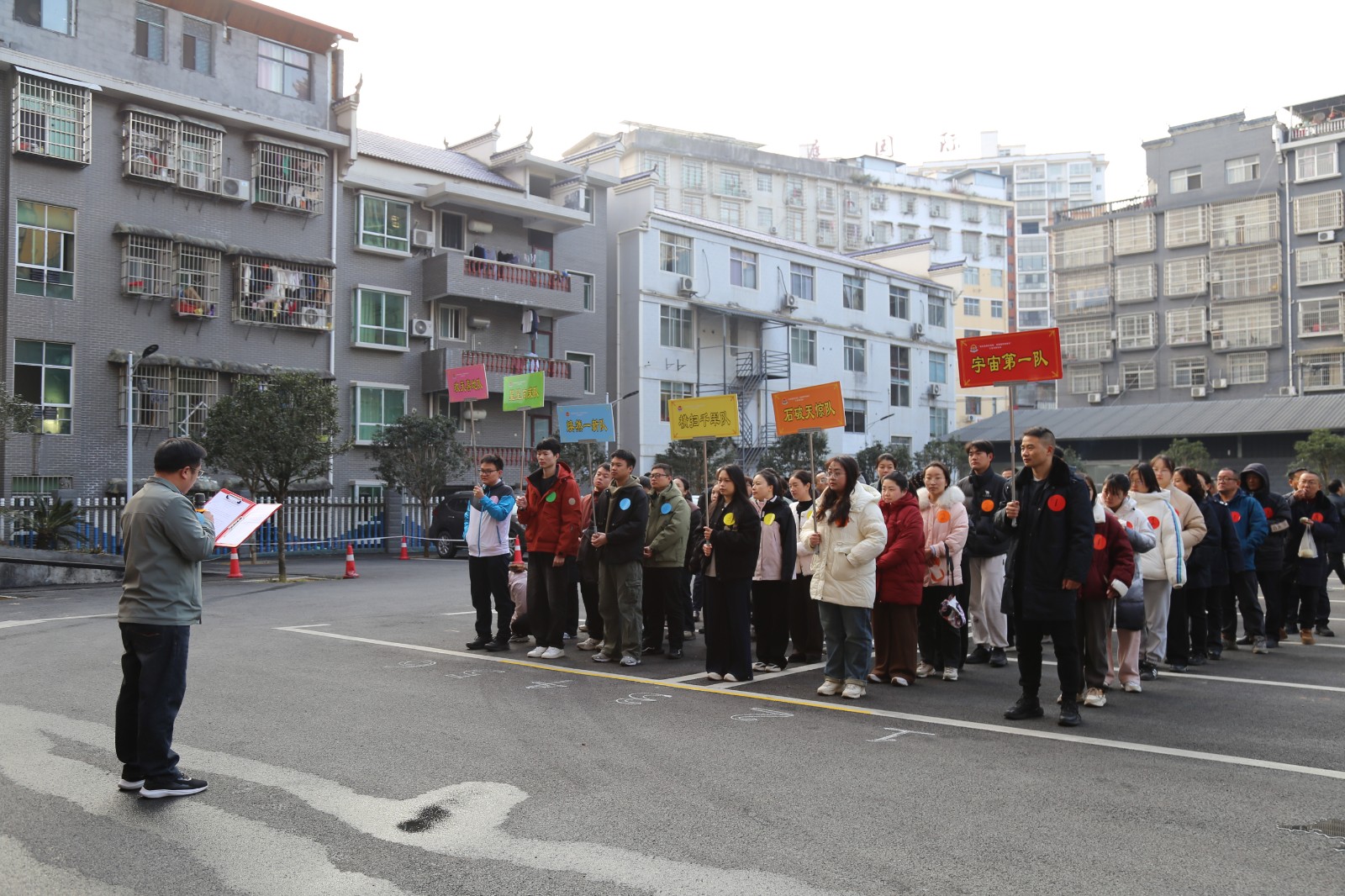 古丈县税务局举行干部职工趣味运动会