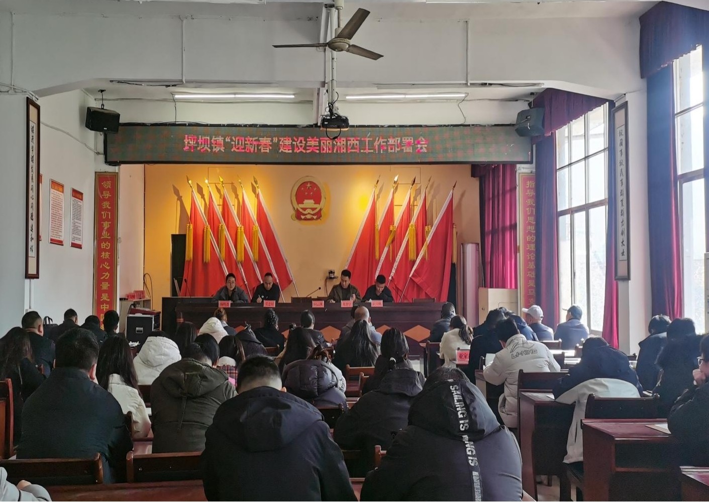 新春走基层：美丽湘西开“美颜”  新年坪坝迎“新面”