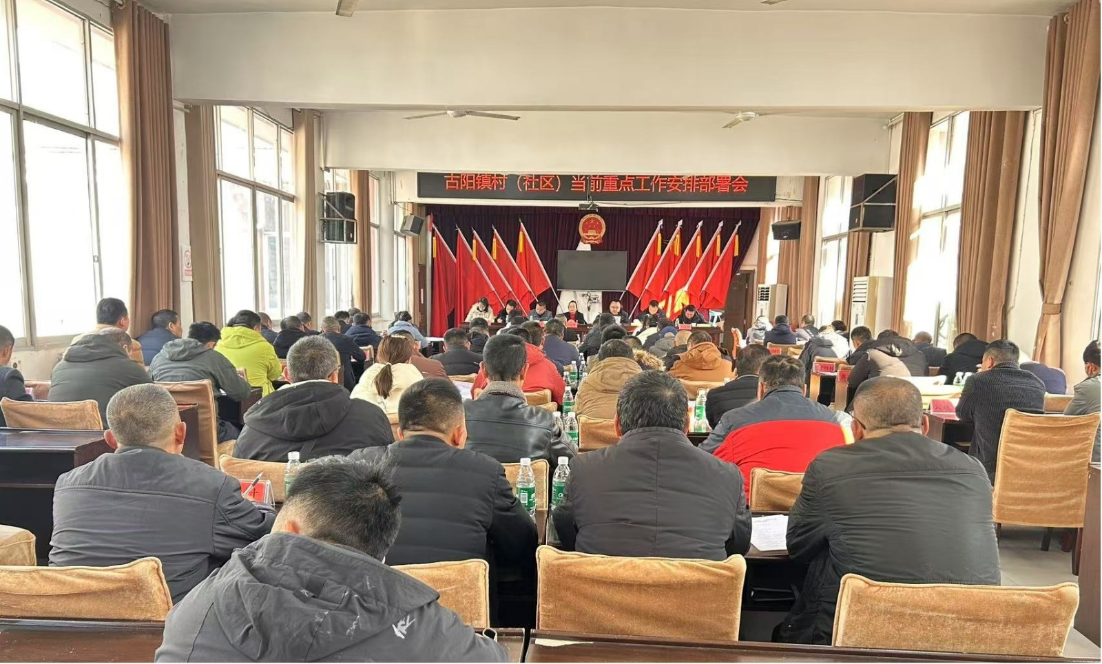 古阳镇召开村（社区）当前重点工作安排部署会议