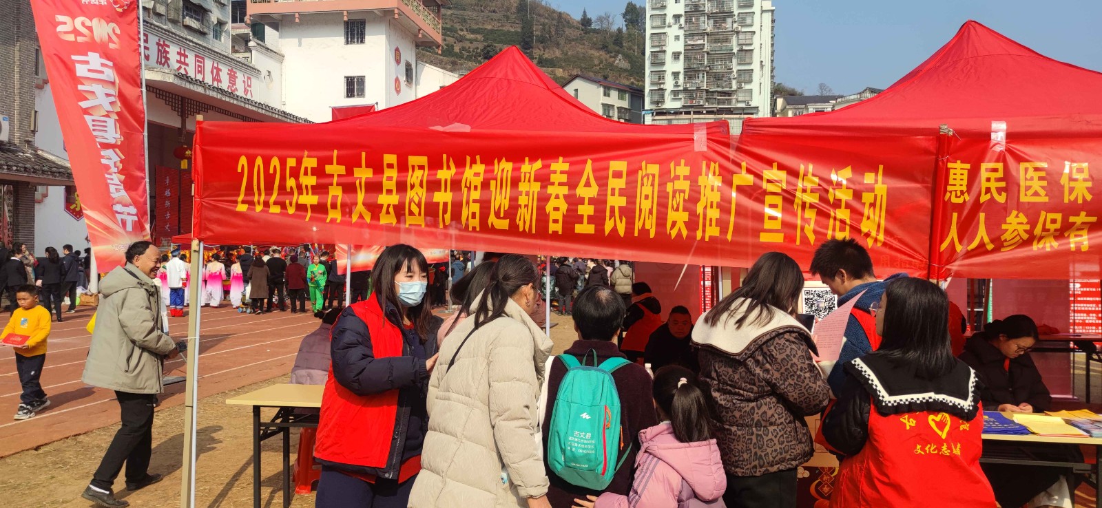 2025年古丈县图书馆开展迎新春全民阅读推广宣传活动