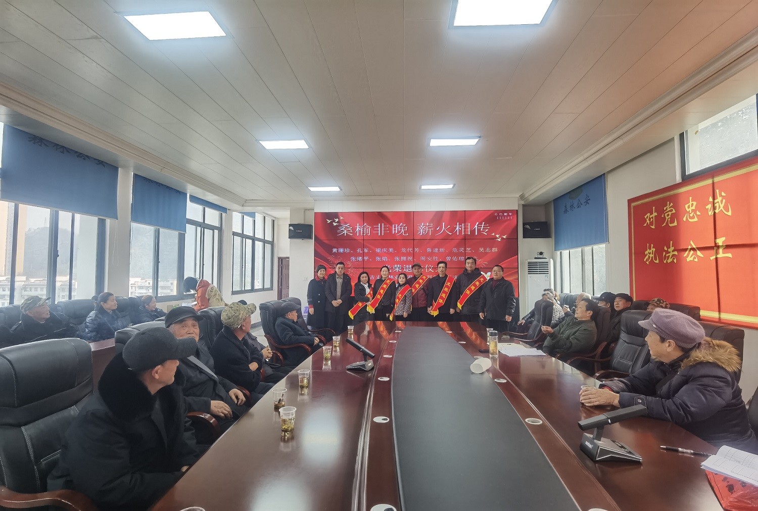 “桑榆非晚 薪火相传” ——古丈县林业局举办新春老干部慰问座谈会