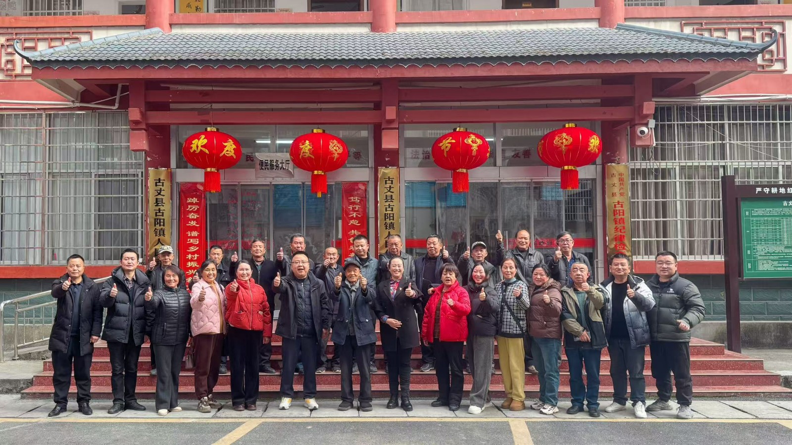 薪火承光，慰语致晖——古阳镇召开退休干部春节慰问座谈会