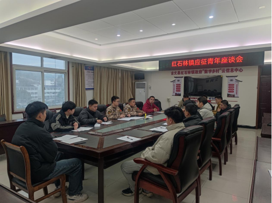 红石林镇：严把征兵“初检关” 助力青春“戎装梦”