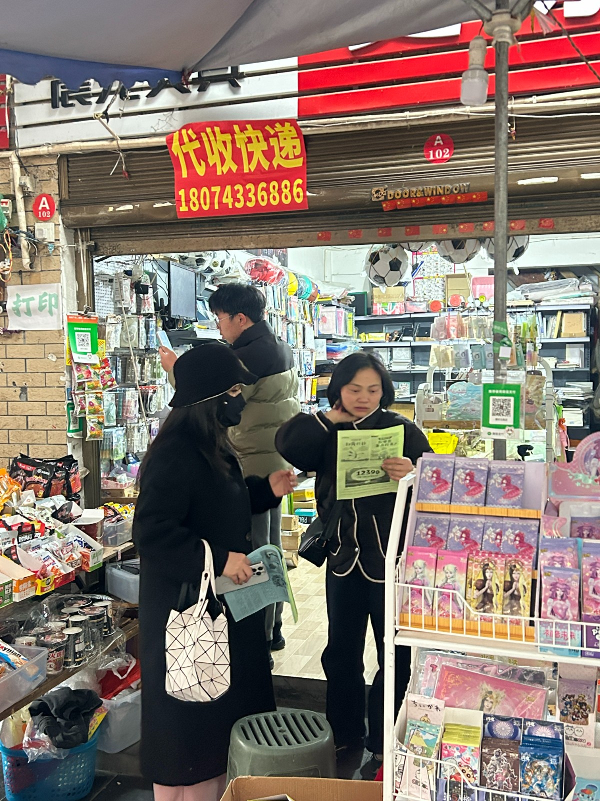 古阳镇：“净”迎新春，扫黄打非正当时