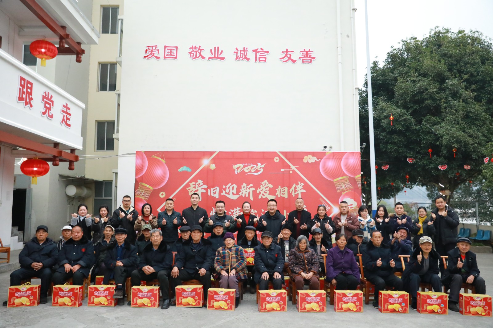 古阳镇罗依溪：敬老院里腾起浓浓年味