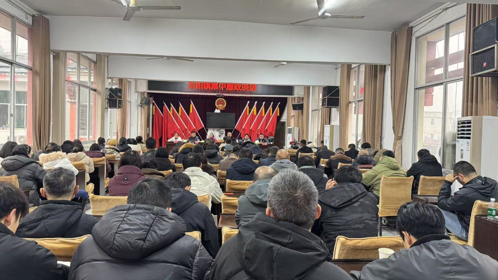 古阳镇：集中廉政谈话 筑牢廉洁防线