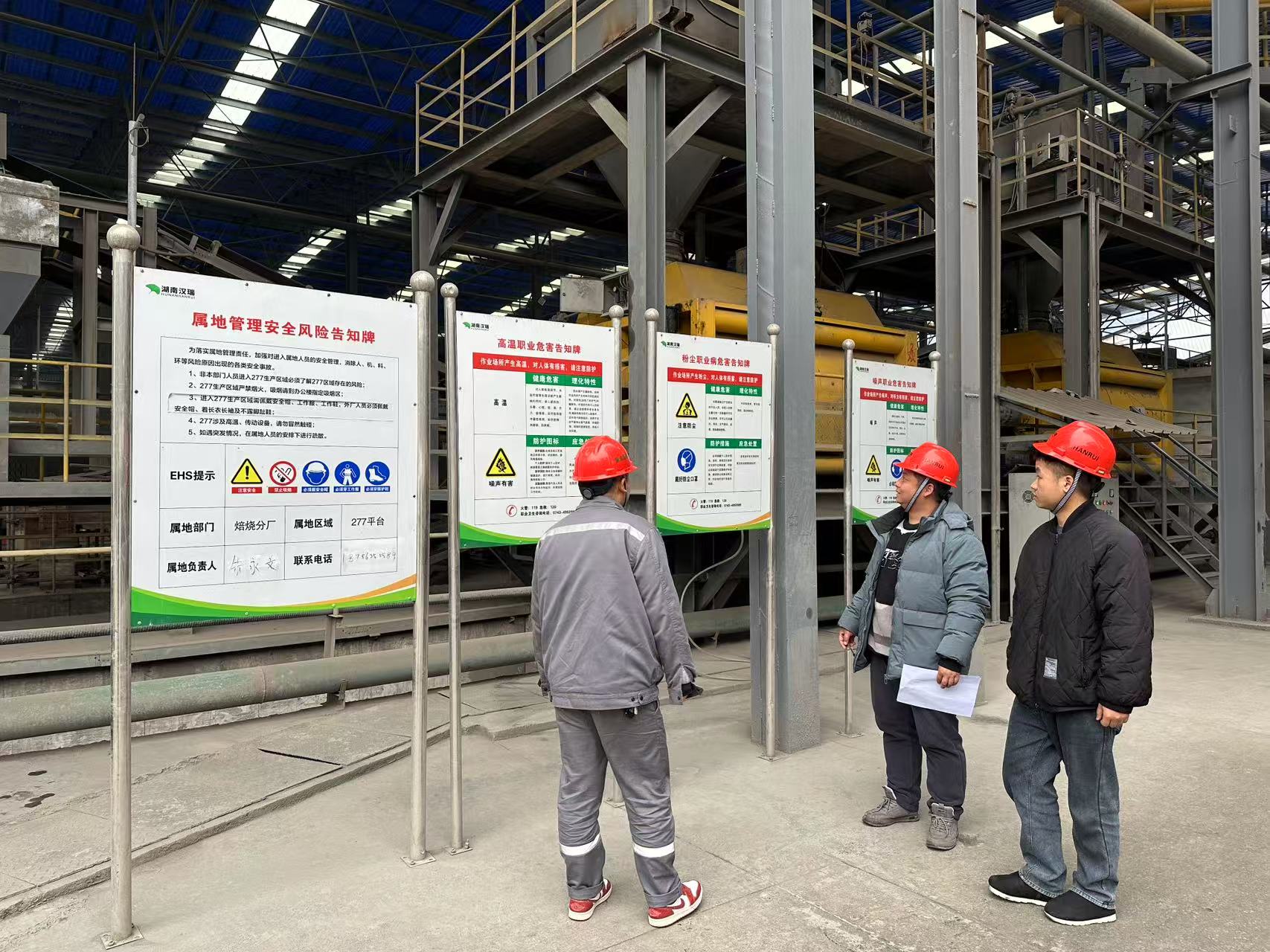 古丈县应急管理局：助力企业复工复产按下“加速键”