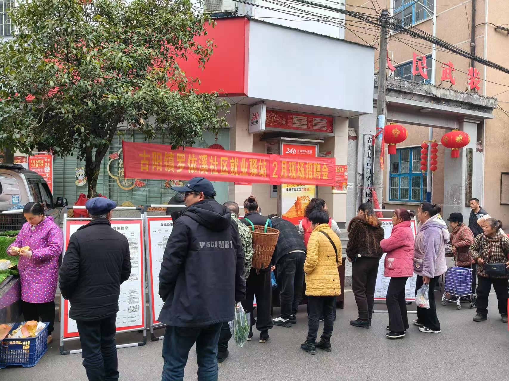 古阳镇罗依溪社区：送岗下乡到门前，驿站成就金饭碗