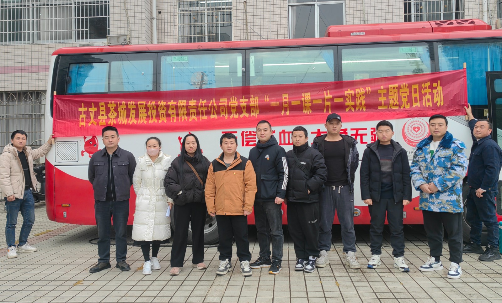 古丈县茶投公司：汇聚国企力量，传递生命希望