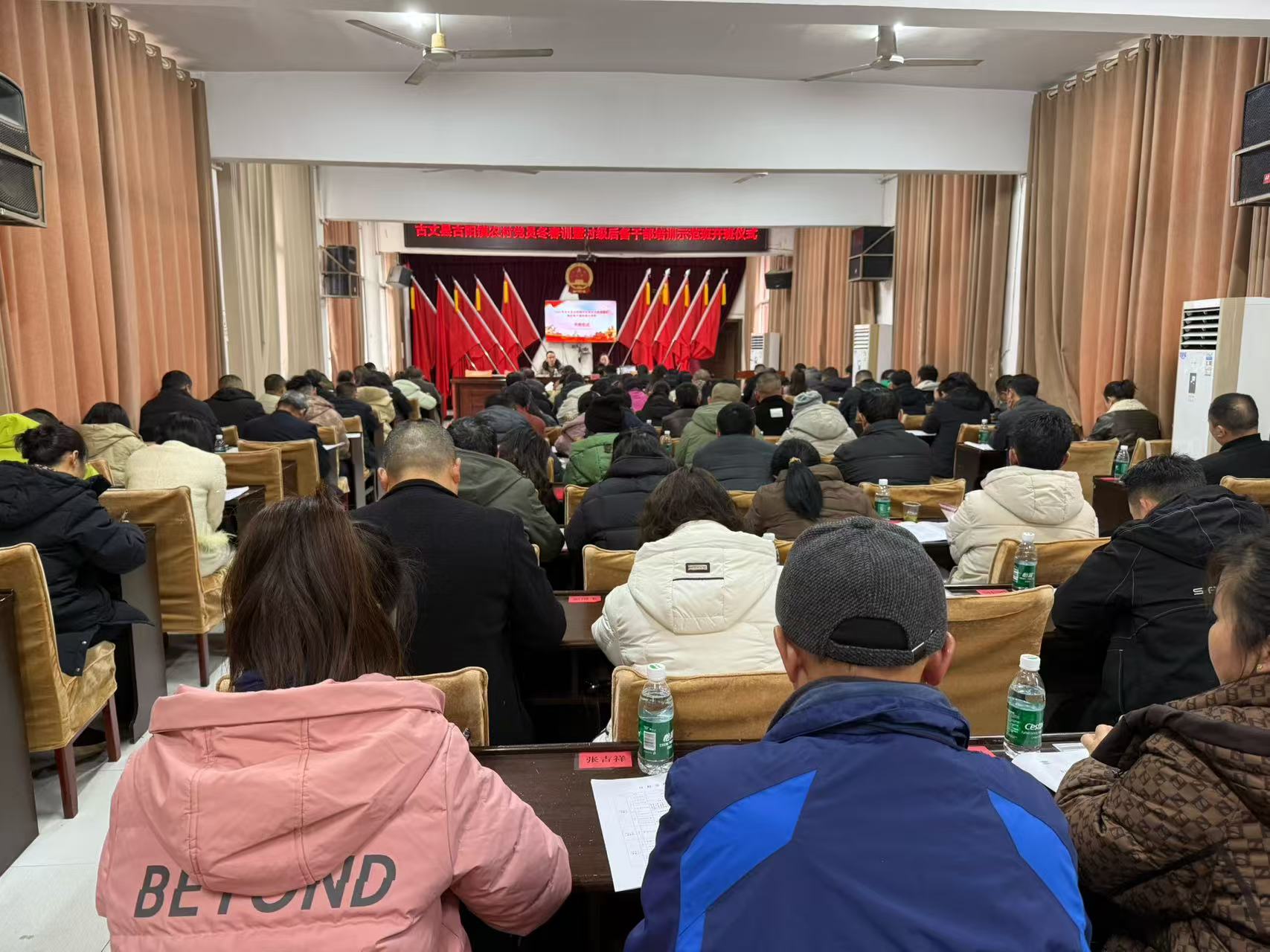 古阳镇：党员冬春训开班，为基层党建“充电蓄能”