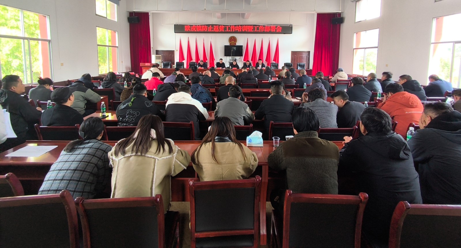 默戎镇召开2025年防止返贫工作培训暨重点工作部署会