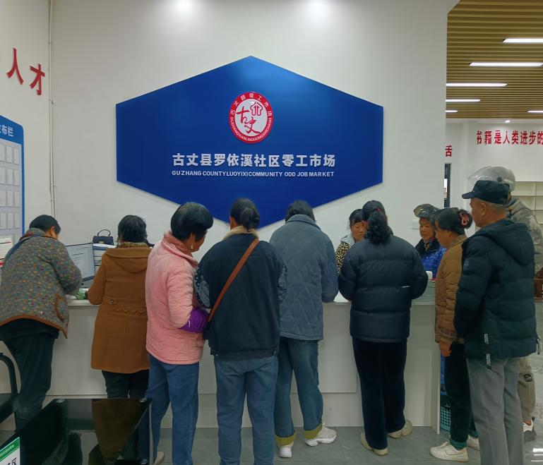 古丈县古阳镇：茶香四溢，共赏栖风好春光