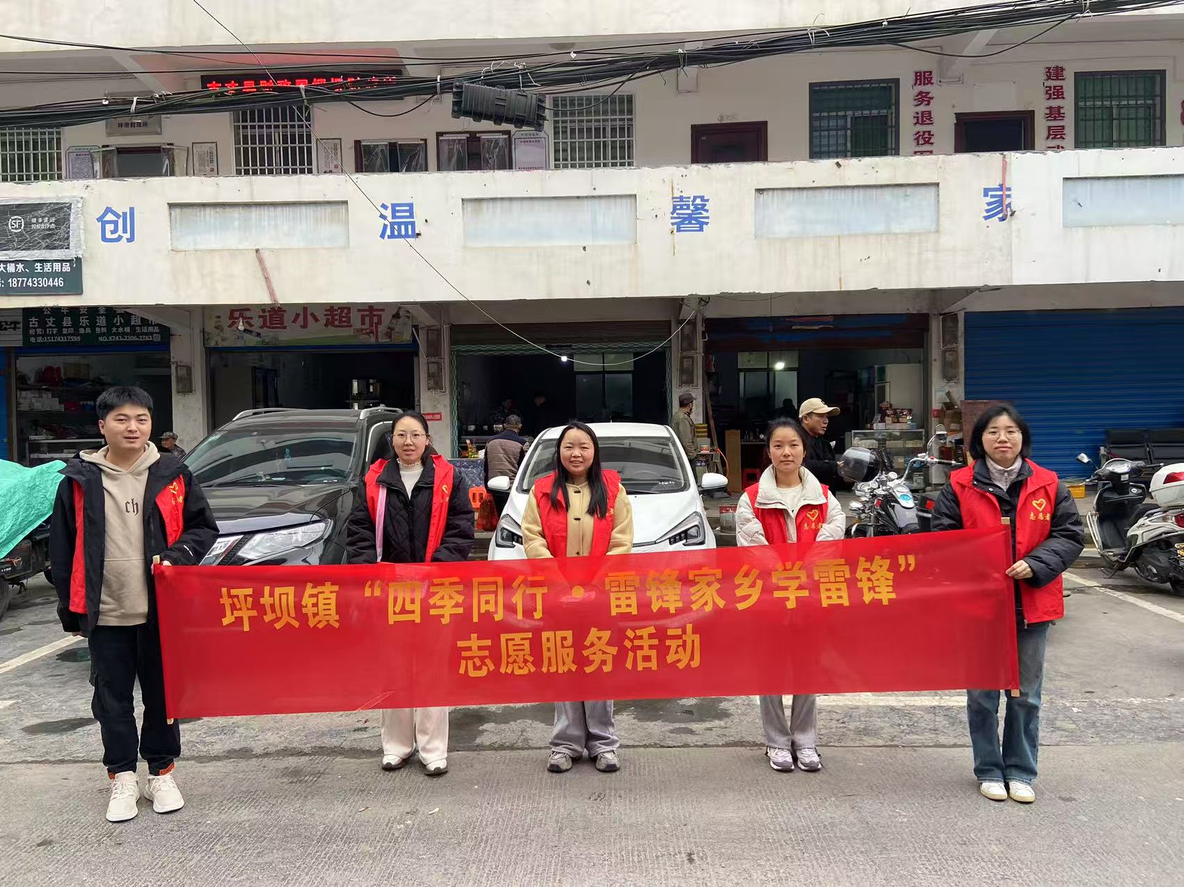 坪坝镇：志愿携手倡新风，文明祭扫润民心