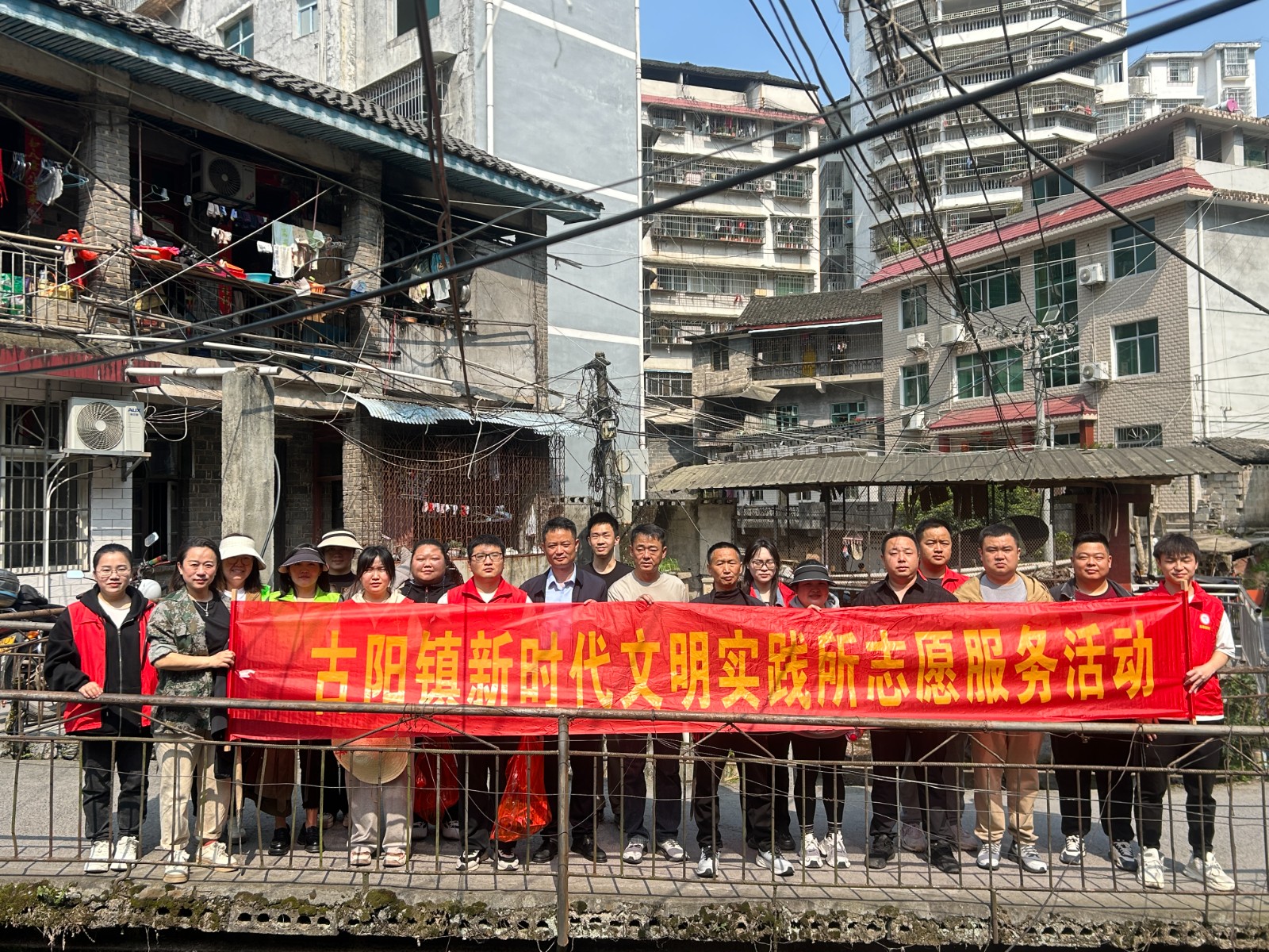 古阳镇：爱国卫生践于行，志愿护河绘新景