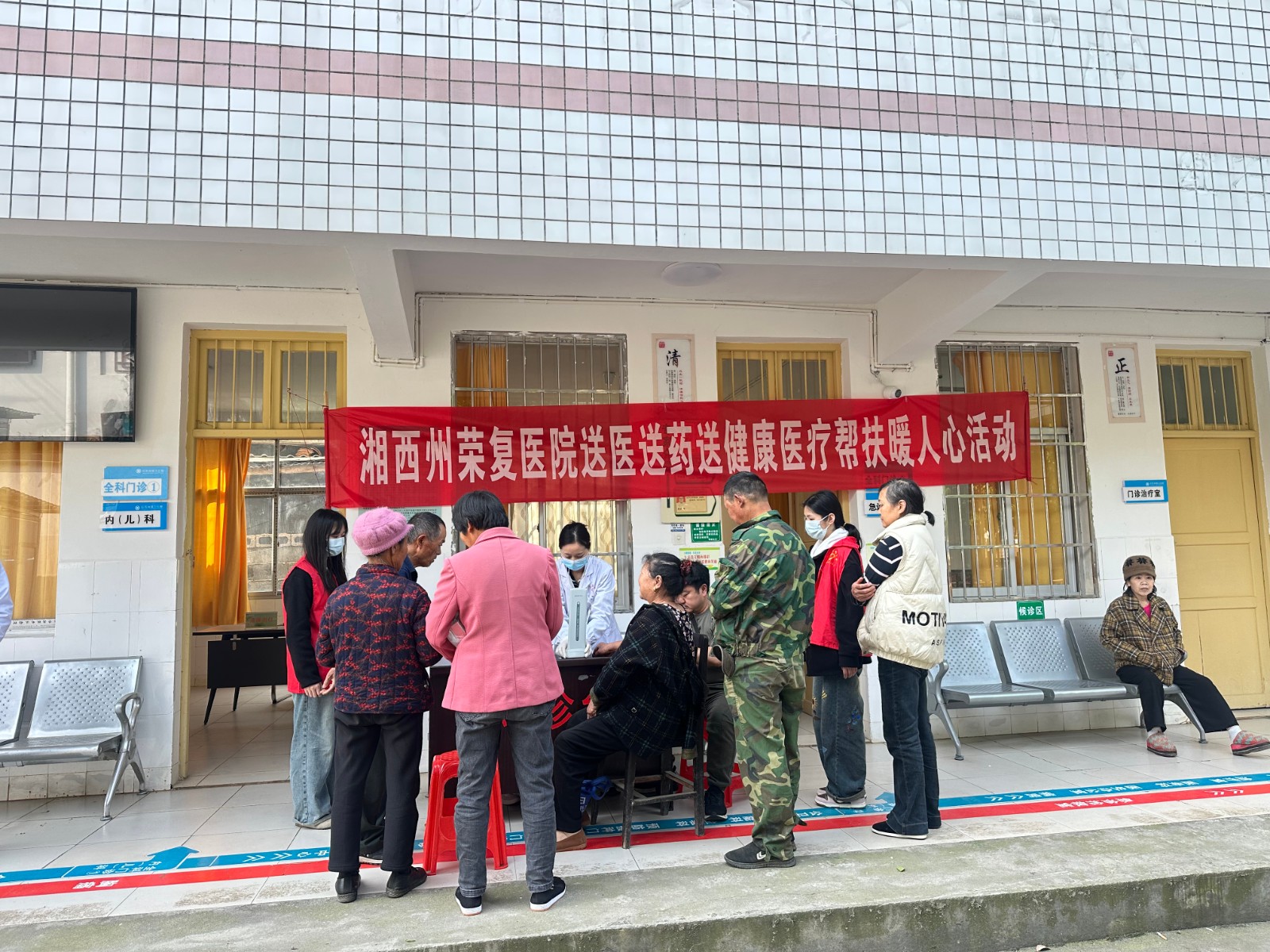 红石林镇：卫生乡村共守护，健康服务进万家