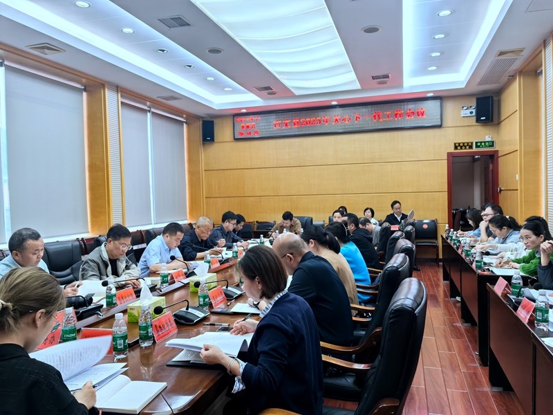 古丈县召开2025年关心下一代工作会议