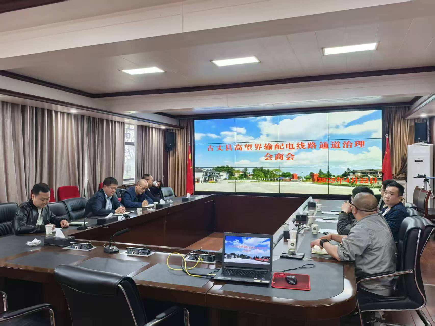 国网古丈县供电公司：政企联动 守护高望界生态与电力安全