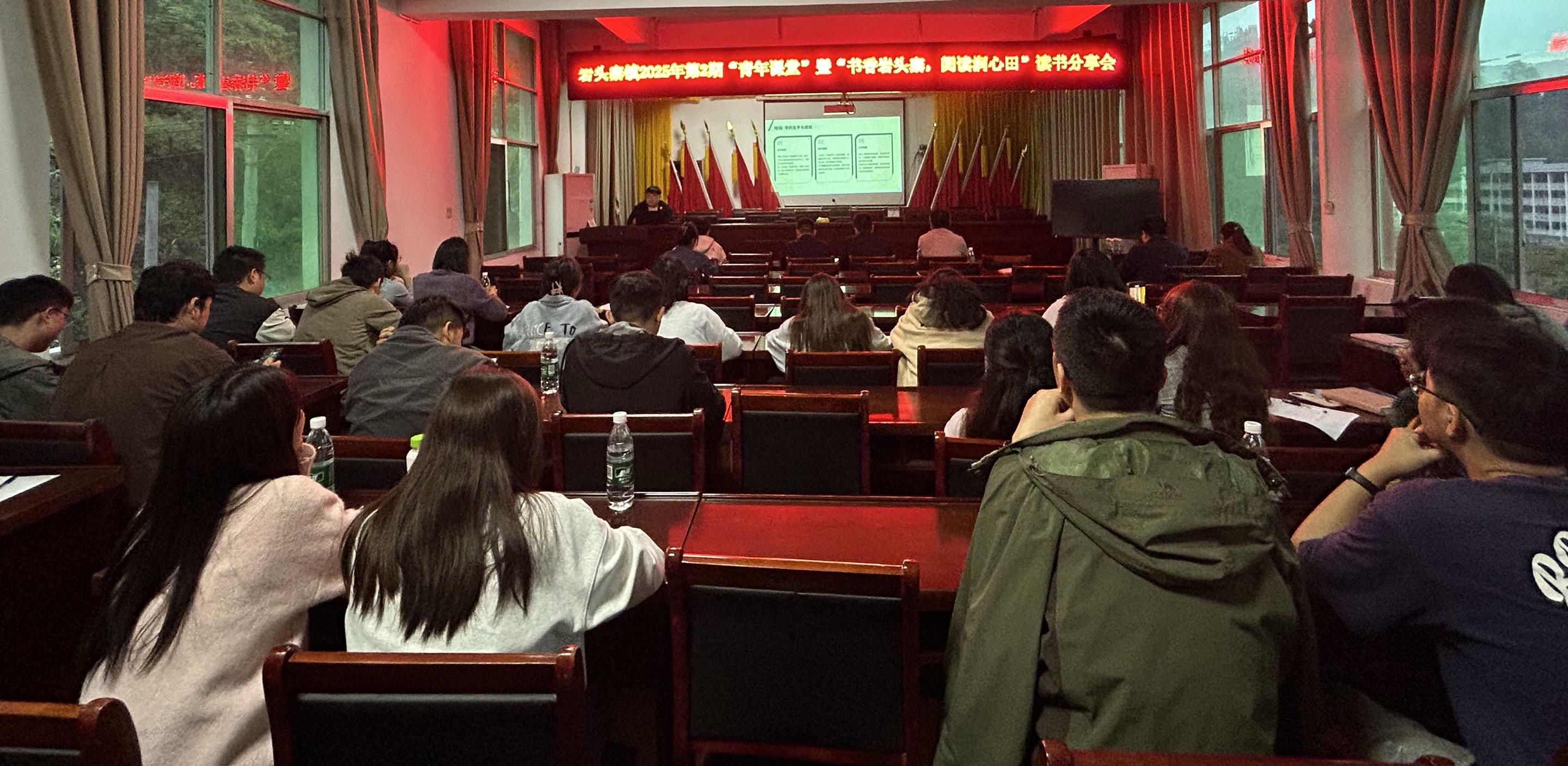 古丈县岩头寨镇：青年课堂聚合力，书香浸润赋新能