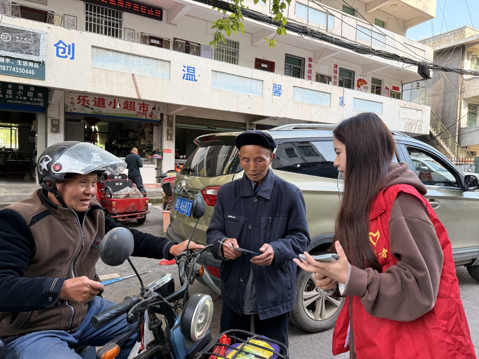坪坝镇：远离邪教陷阱，保护平安生活