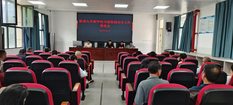 宣传走访全覆盖 安全心理双护航——默戎镇九年一贯制学校开展防性侵、防溺水、心理健康教育宣传走访活动