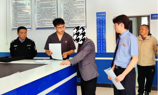 缓刑不是“避风港”！违反规定必收监