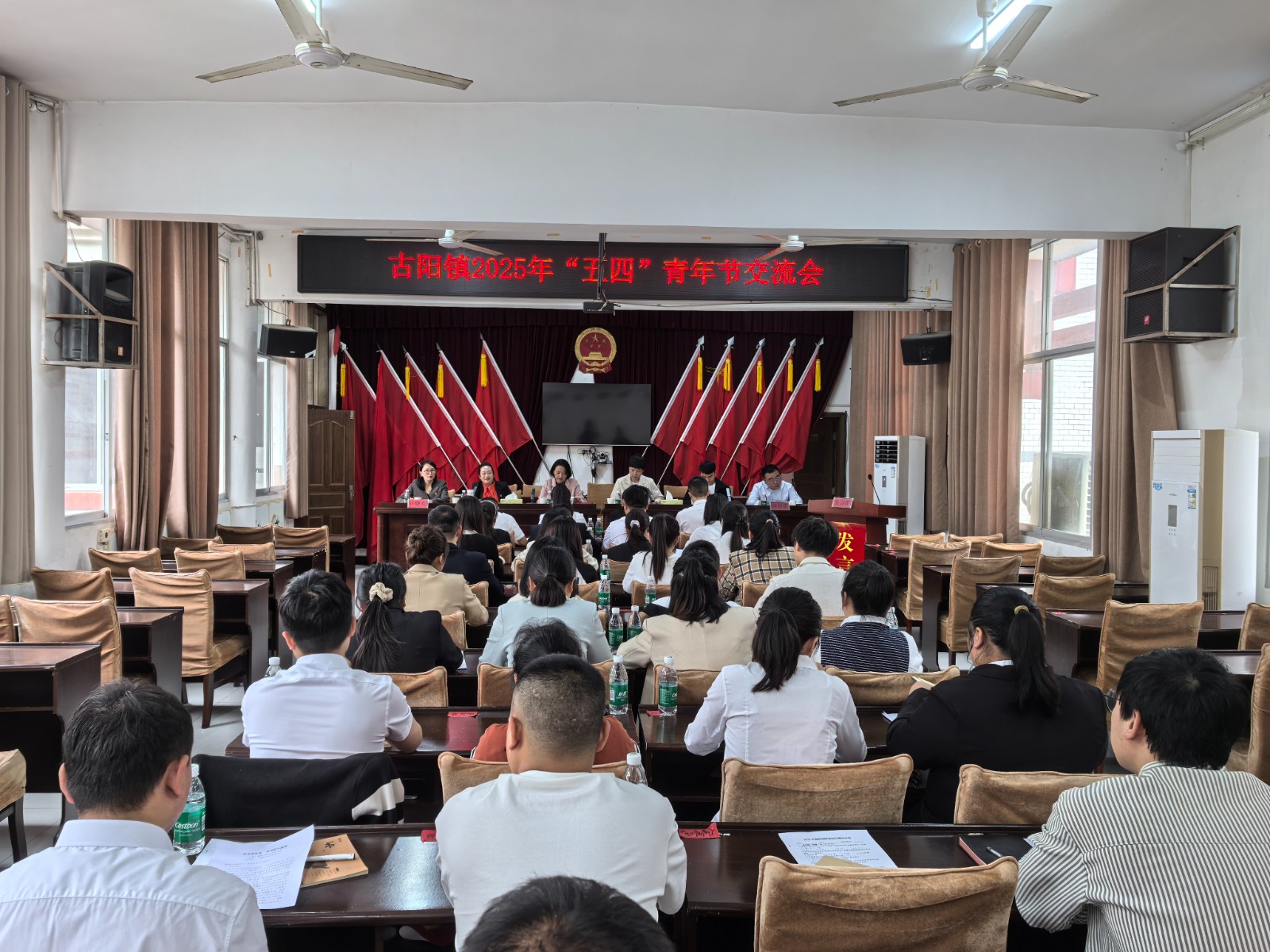 古阳镇举办2025年“五四”青年节交流会，凝聚青春力量推动高质量发展