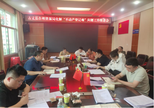 【优化营商环境】古丈县破解地下车库办证难题 特事特办为企纾困解难