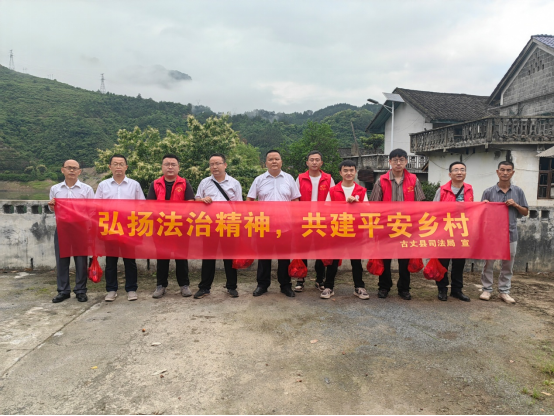 法治春风进万家——司法局五月法治宣传月开展“送法进村”普法活动