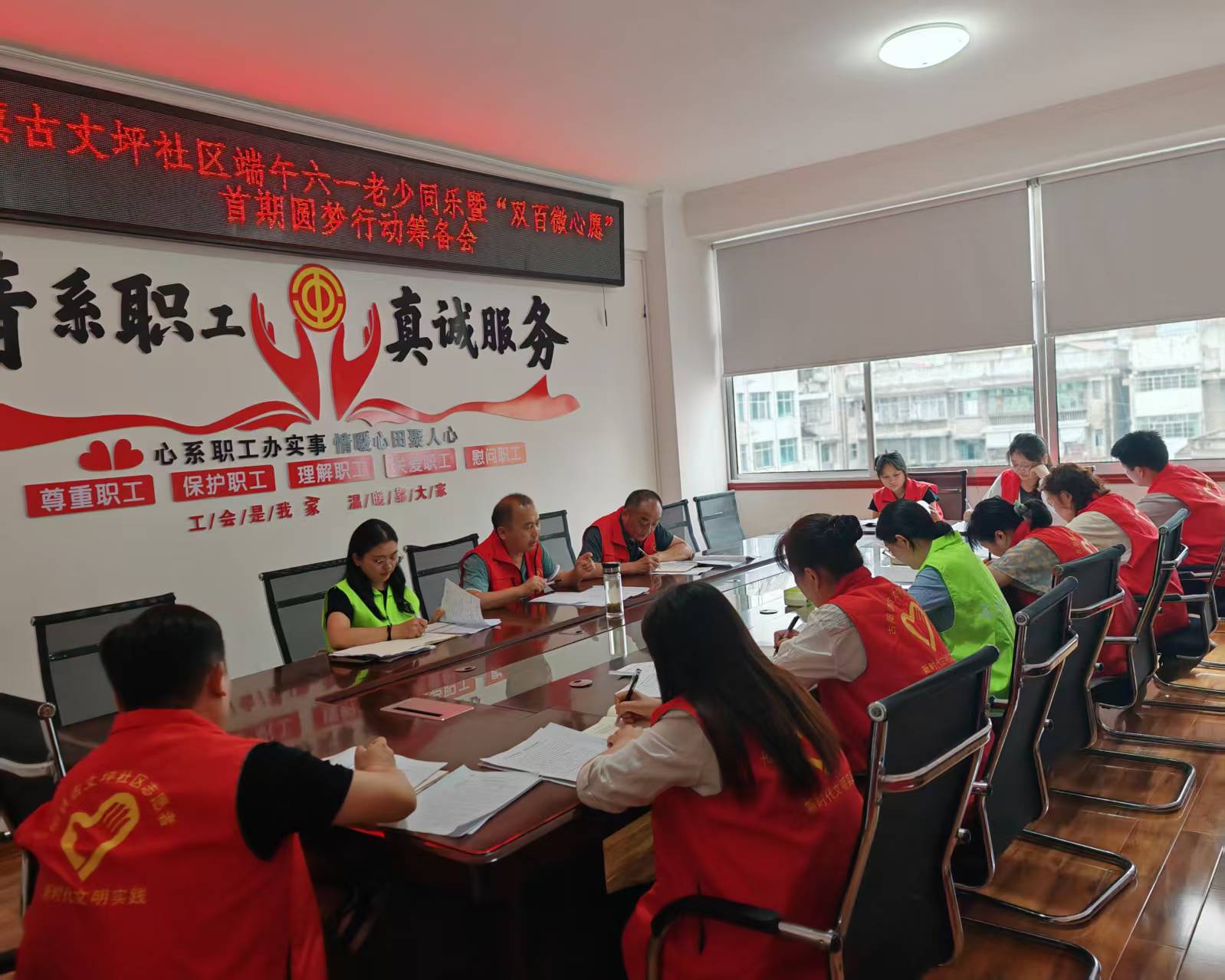 古阳镇古丈坪社区召开端午六一老少同乐暨“双百微心愿”首期圆梦行动筹备会