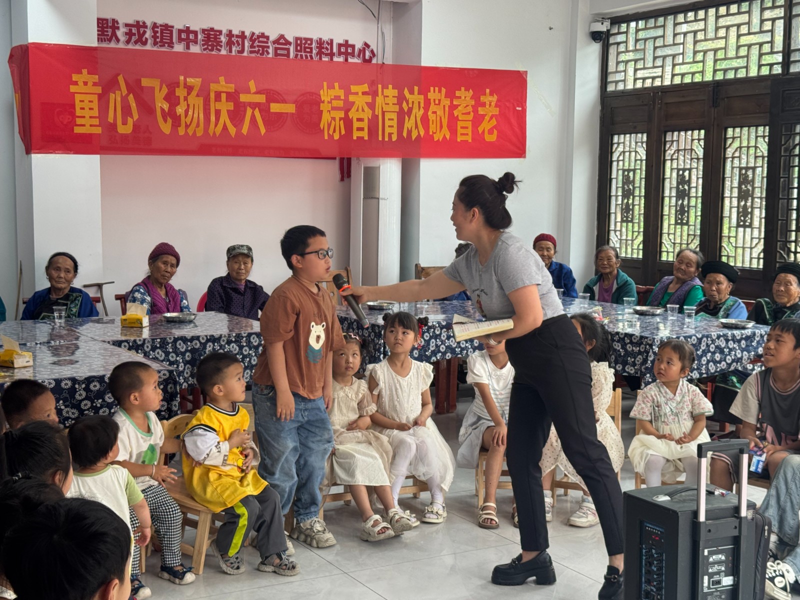 童心粽香交织 传承情暖中寨 —— 默戎镇中寨村六一端午双节共庆活动圆满举行