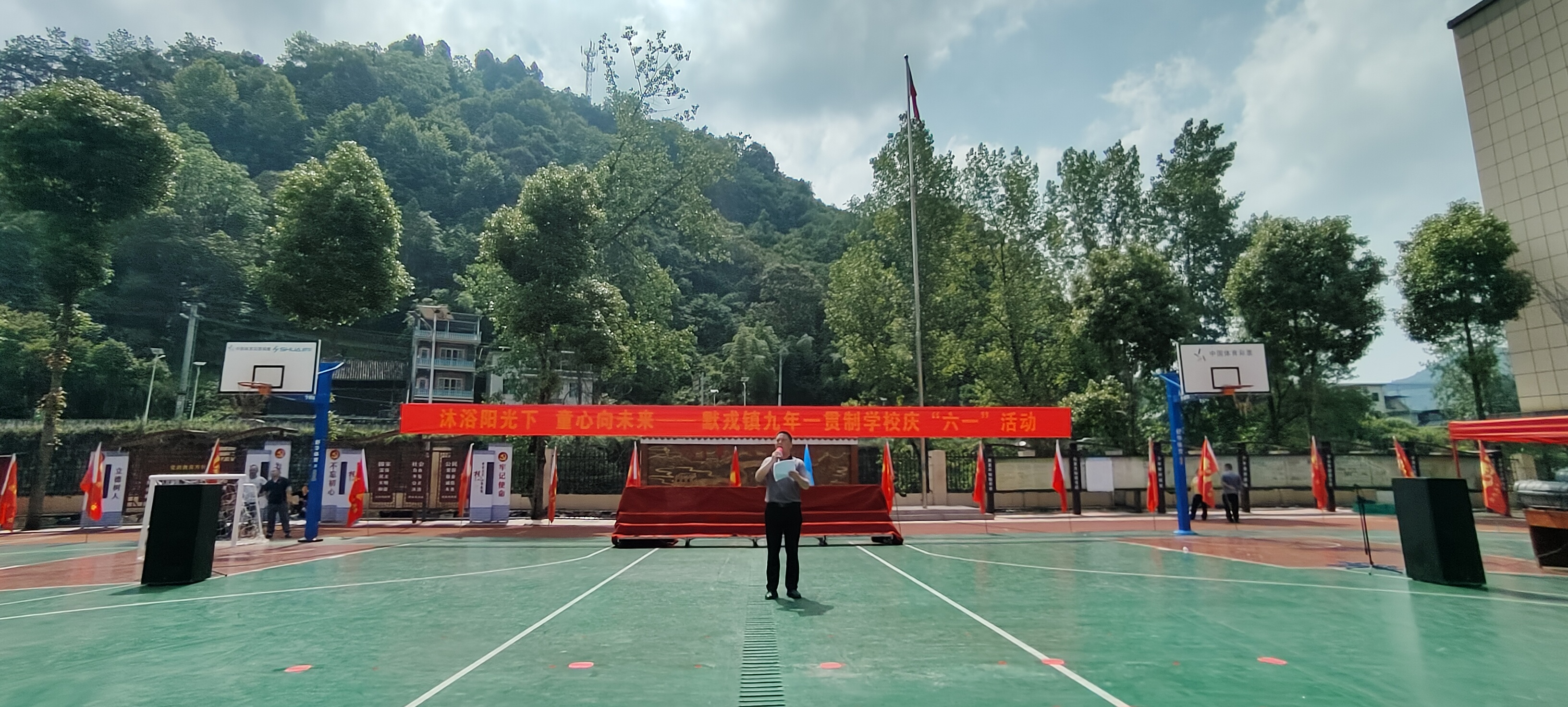沐浴阳光下 童心向未来——默戎镇九年制学校举办庆祝“六·一”国际儿童节活动