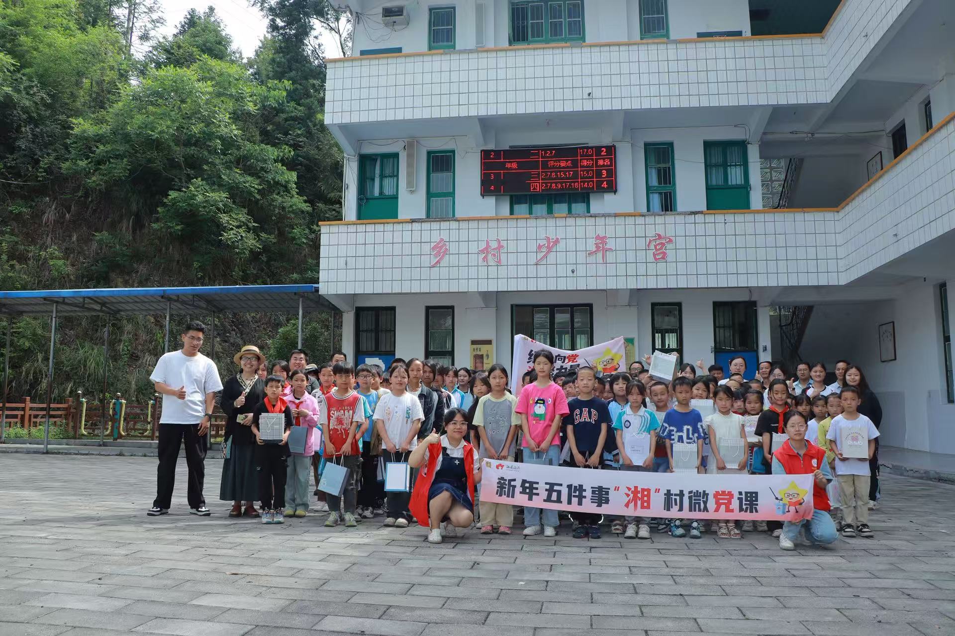 岩头寨镇：“山石之光”品牌赋能乡村教育 “乡镇学堂”架起千里助学桥