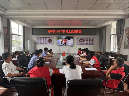 以练备战，防范未然  ——高峰镇开展防溺水应急救援演练