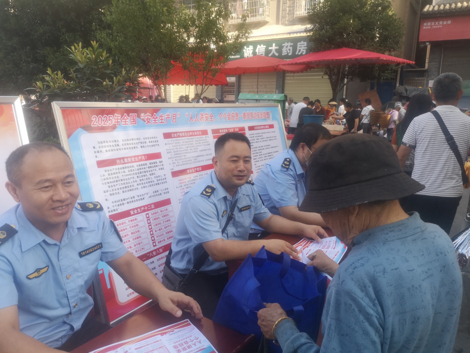 古丈县应急管理局：多维度开展安全宣传  筑牢全民安全防线