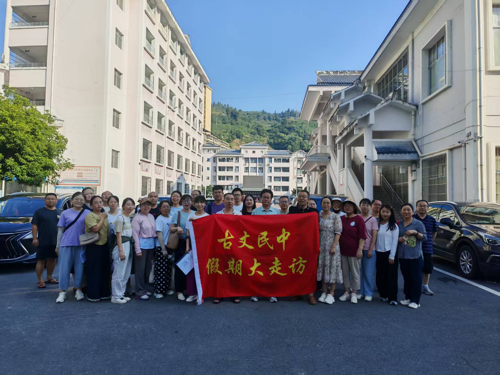 烈日下的牵挂：古丈民中教师用脚步织密学生暑期安全网