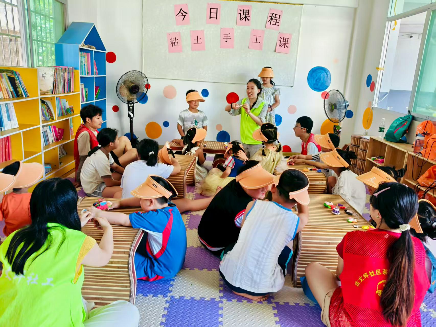 指尖魔法塑世界 党群携手润童心 ——古阳镇古丈坪社区成长营第二日“黏土课堂”温情绽放