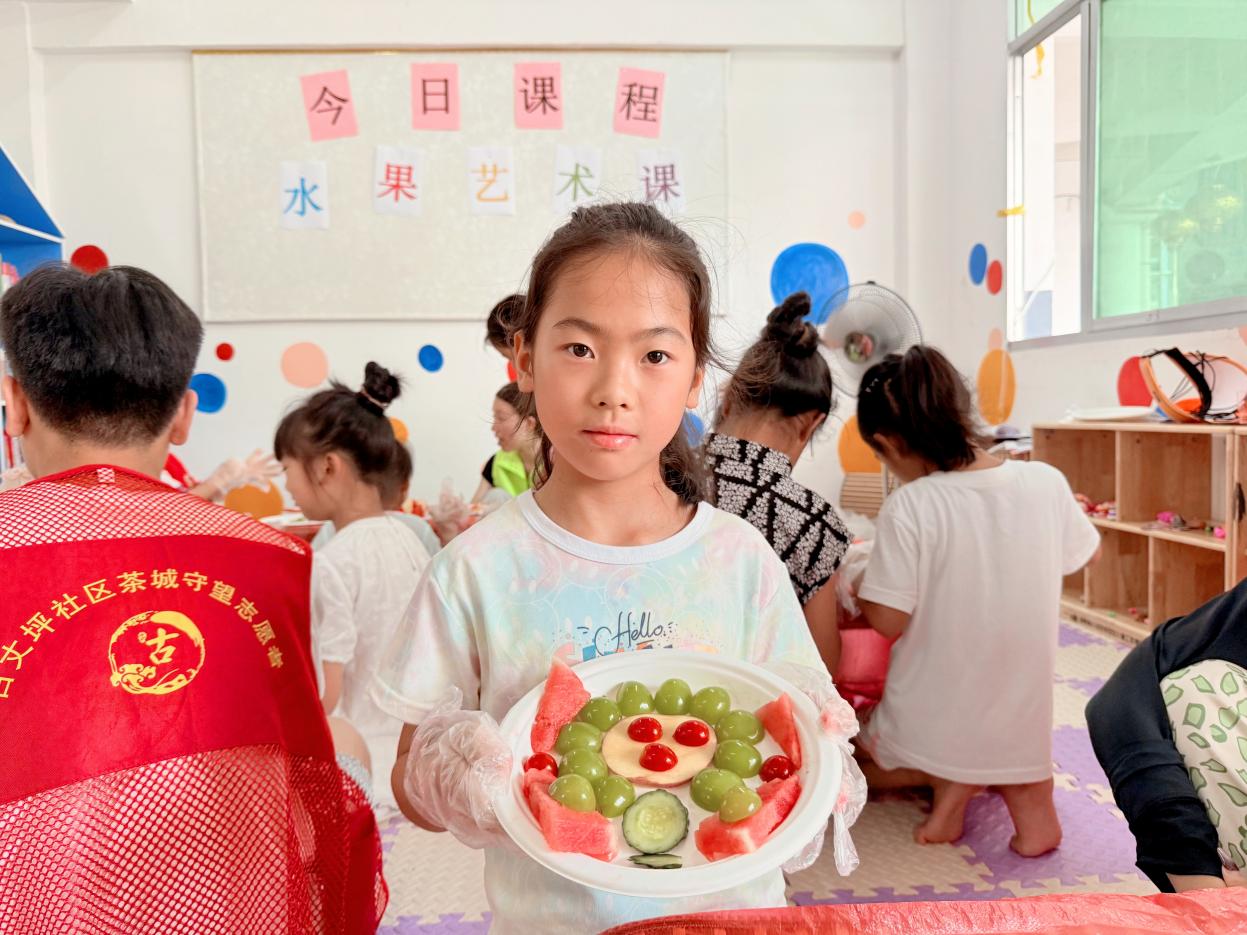小小拼盘大创意 志愿服务助成长——古阳镇古丈坪社区成长营第四天“水果艺术”精彩纷呈