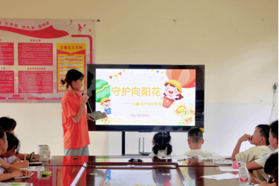 法律为盾护花蕾 青春护航向阳开 ——湖南工商大学“望山”青禾服务队开展儿童自护成长教育活动
