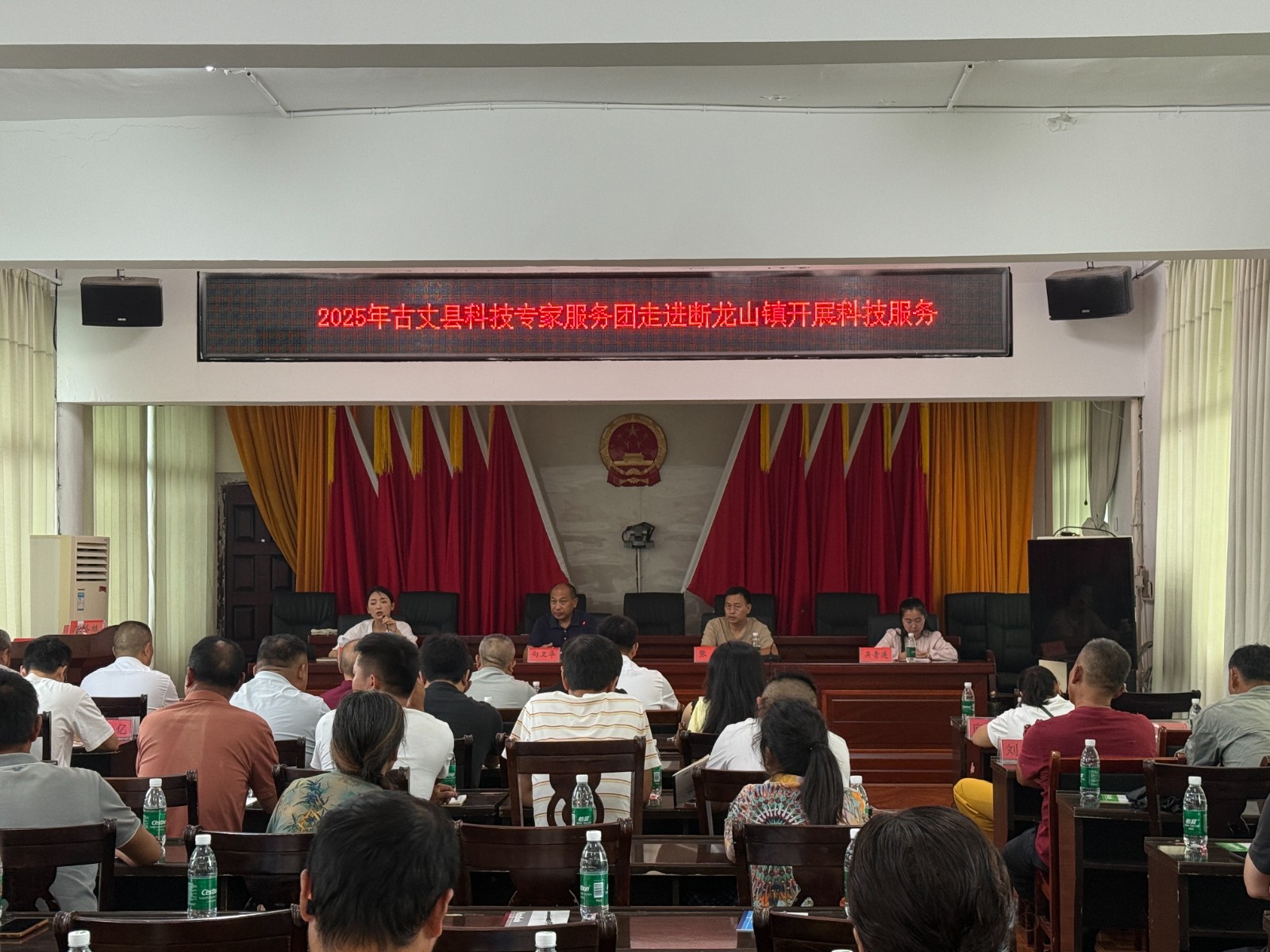 科技赋能产业振兴 专家助力农民增收——古丈县科技服务团"夏令营"培训活动走进断龙山镇