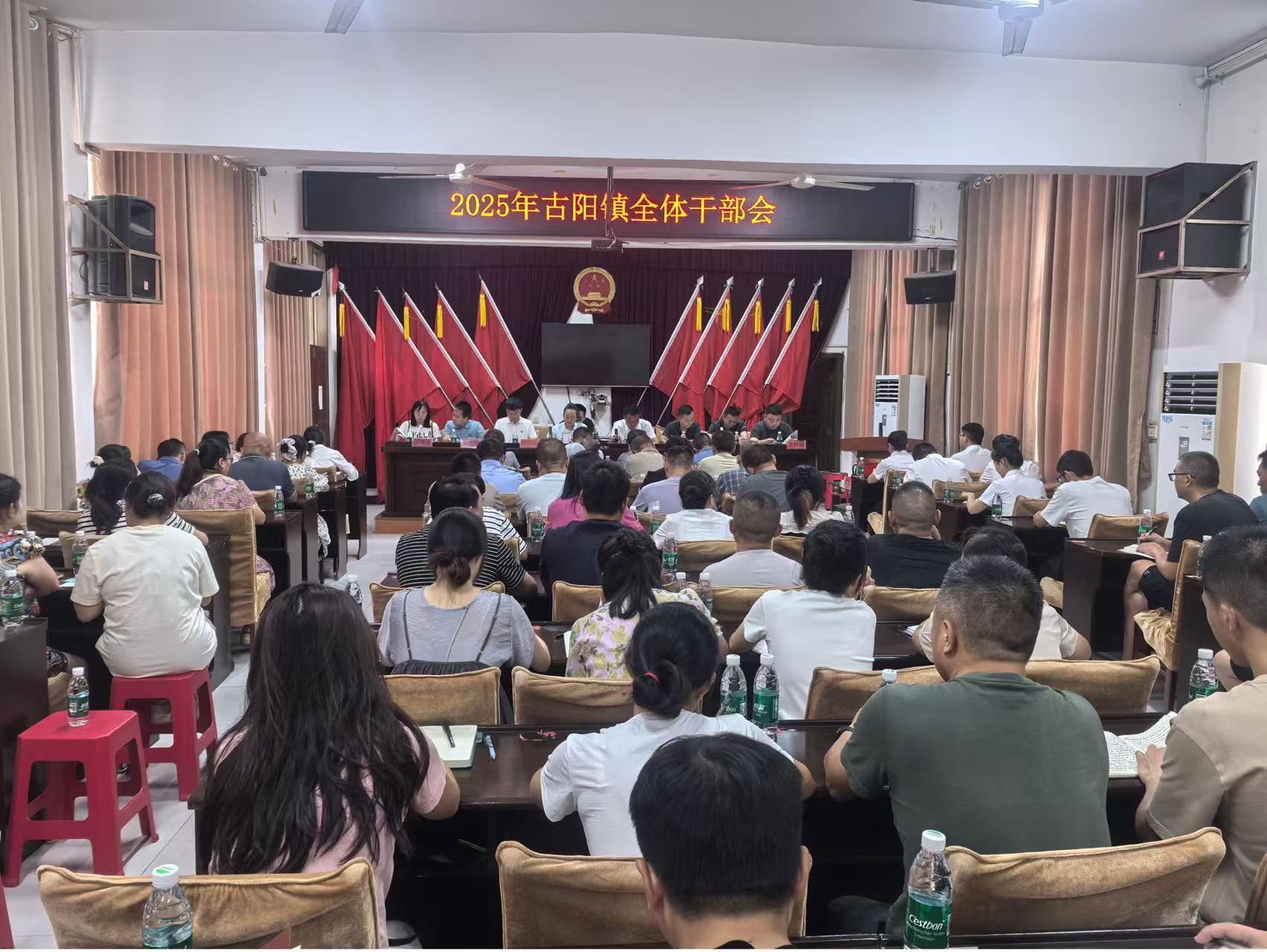 古阳镇：聚焦重点强担当 凝心聚力促发展
